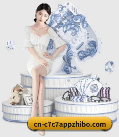 C7娱乐 APP - c7c7.app